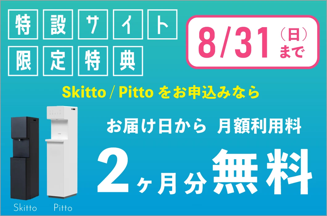 おしゃれ雑貨カタログギフトプレゼントキャンペーン！
