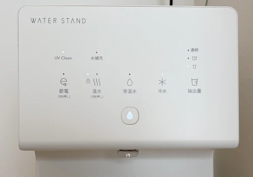 機能